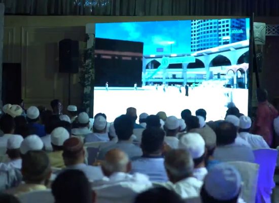 Hajj Training In June 2019