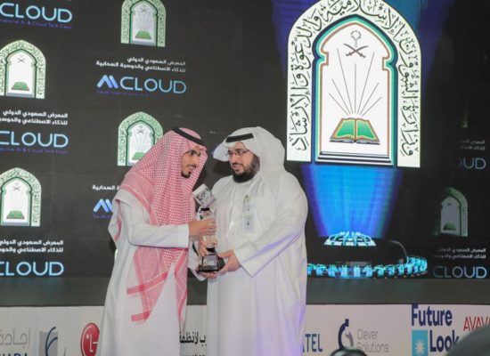 Labbaik VR-developed online Hajj and Umrah training app VHAJJ “Artificial Intelligence Leadership Award” for Entities with Technological Impact at the Saudi International Ai & Cloud Tech Expo Expo in May 2022, for the Saudi Ministry of Hajj (MOIA).